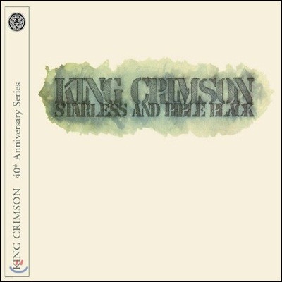 King Crimson - Starless and Bible Black (40th Anniversary Series Deluxe Edition) (ŷ ũ 40ֳ  ø 𷰽 )
