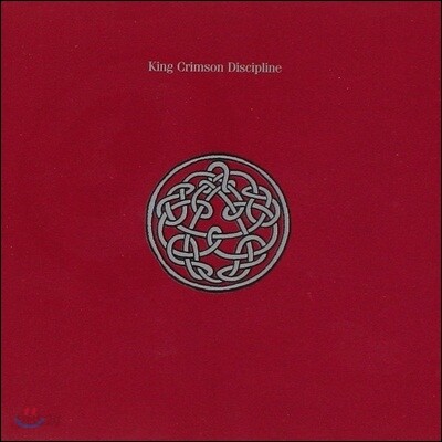 King Crimson - Discipline
