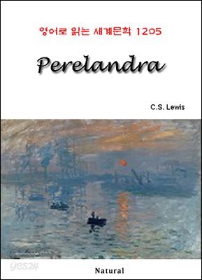 Perelandra - 영어로 읽는 세계문학 1205