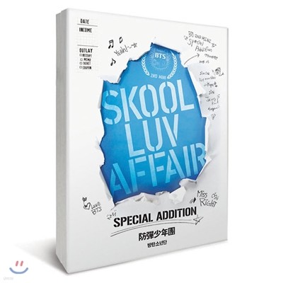 방탄소년단 (BTS) - 2nd 미니앨범 : Skool Luv Affair [스페셜 에디션]