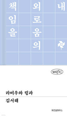 책 정보