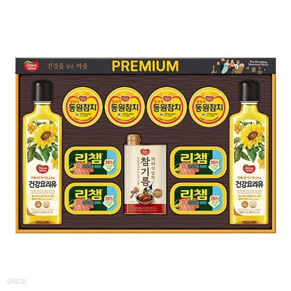 [동원선물세트] 프리미엄 O2호 (살코기85g&#215;4캔+참기름330ml&#215;1+리챔더블라이트120g&#215;4+건강요리유480ml&#215;2)