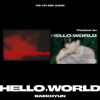 백현 (BAEKHYUN) - 미니앨범 4집 : Hello, World [Photobook Ver.][2종 중 1종 랜덤발송]