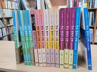 한국 현대사 산책 시리즈 (1940년대-1980년대 전15권): 40년대(전2권), 50,60,70년대(각 전3권), 80년대 (전4권)