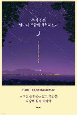 책 정보