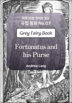 Fortunatus and his Purse