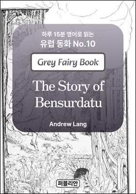 The Story of Bensurdatu