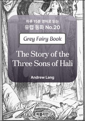 The Story of the Three Sons of Hali