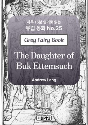 The Daughter of Buk Ettemsuch