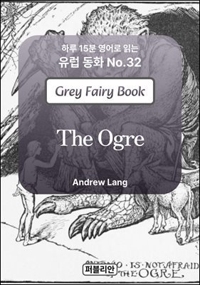 The Ogre