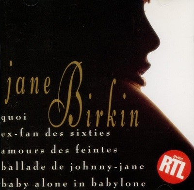 제인 버킨 (Jane Birkin) - Jane B.