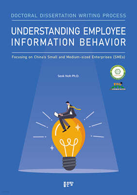 Understanding Employee Information Behavior