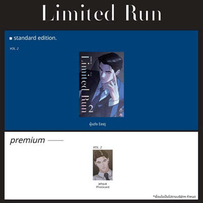 [Ϲ] Limited Run Vol.2 Ƽ  (±) premium (ϸũ 1() +  ī 1)