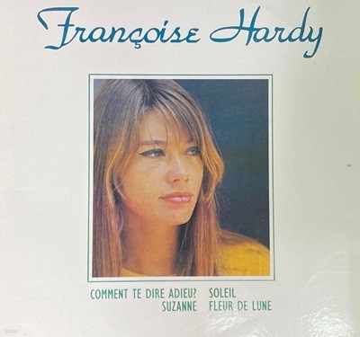 [LP] 프랑소와즈 아르디 - Francoise Hardy - Comment Te Dire Adieu LP [희지-라이센스반]