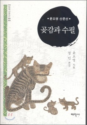 도서명 표기