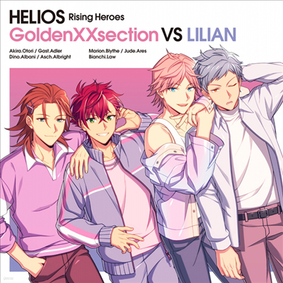 Various Artists - Helios Rising Heroes : GoldenXXsection Vs Lilian (ȣȭ)(CD)