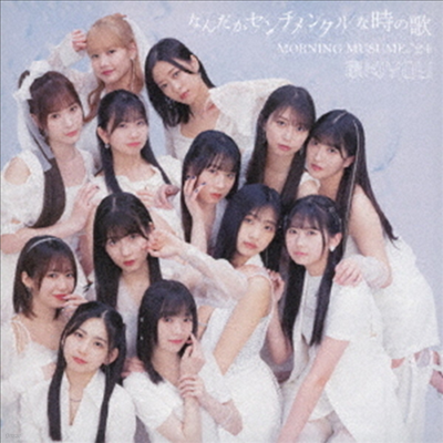 Morning Musume '24 (ױ  ) - ʪ󫿫ʰ/ Kiyou (CD+Blu-ray) (ȸ A)