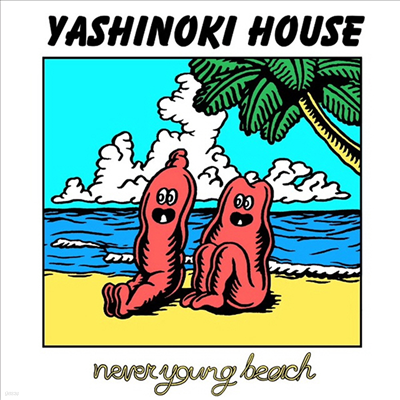 Never Young Beach (׹  ġ) - Yashinoki House (LP)