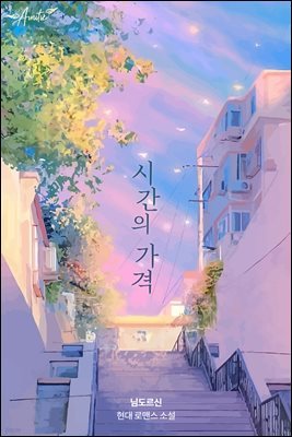 님도르신 