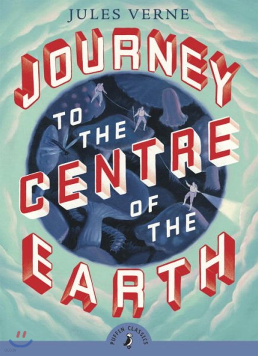 Journey to the Centre of the Earth