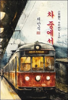 도서명 표기