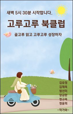 도서명 표기