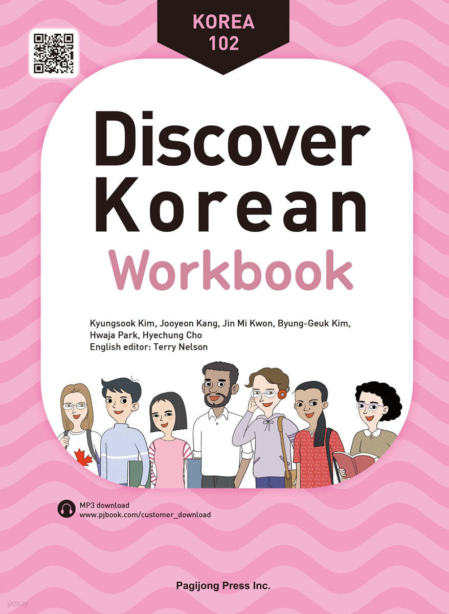 Discover Korean 102 workbook