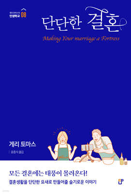 책 정보