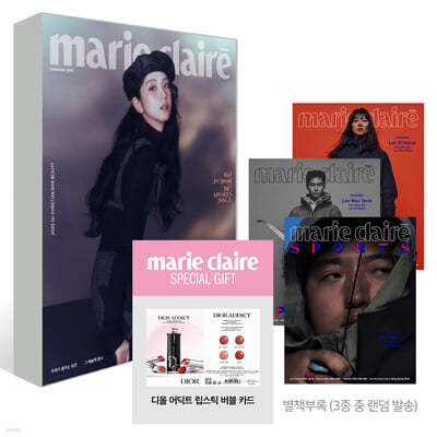 marie claire  A () : 9 [2024]