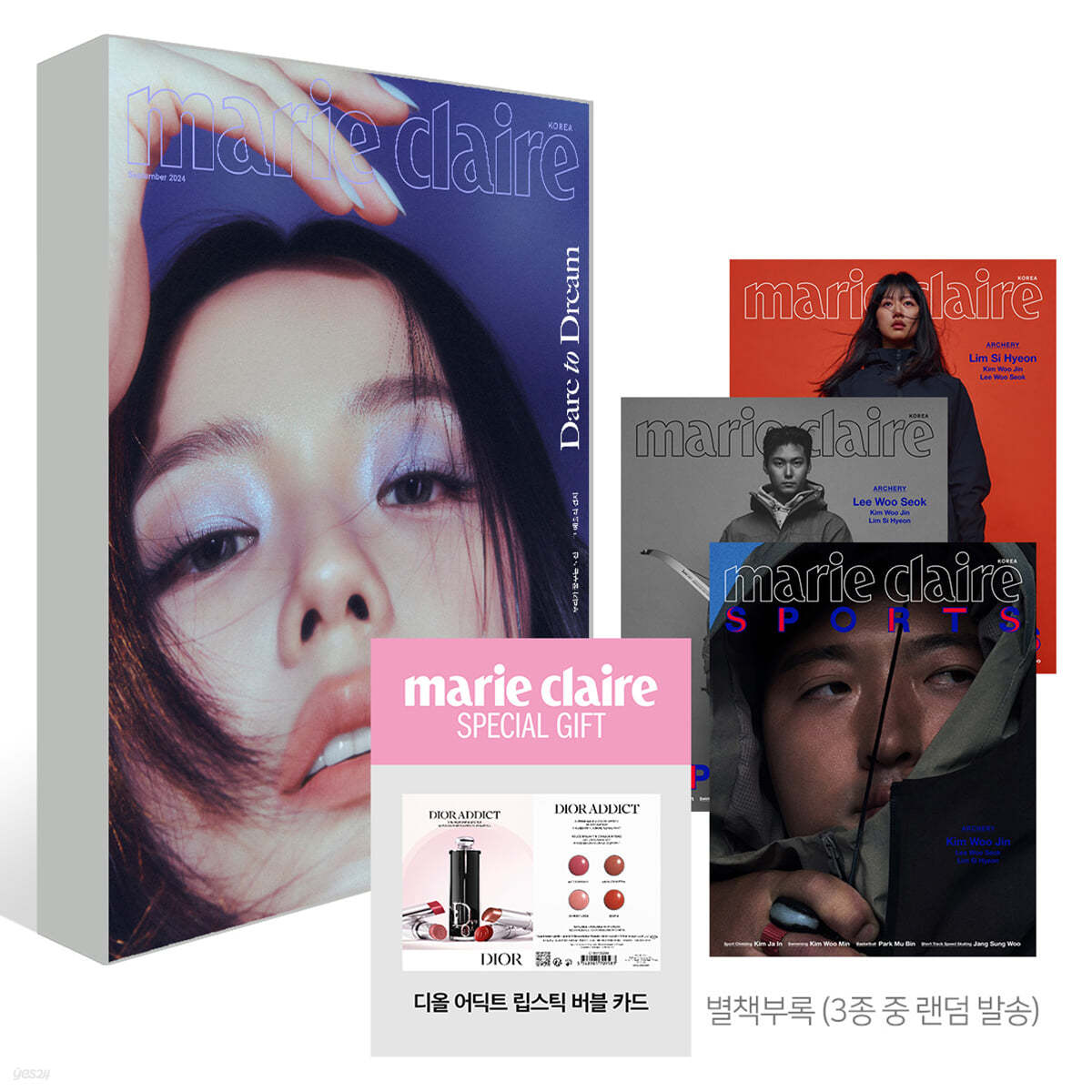 marie claire 마리끌레르 B형 (여성월간) : 9월 [2024]