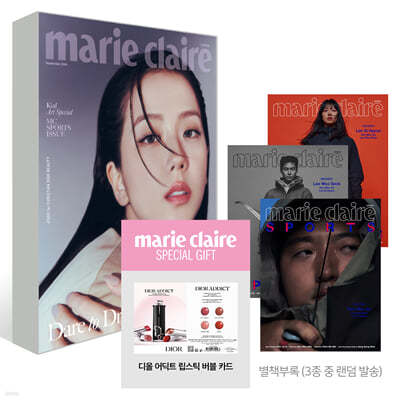 marie claire  C () : 9 [2024]