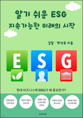 ˱  ESG    ̷ 