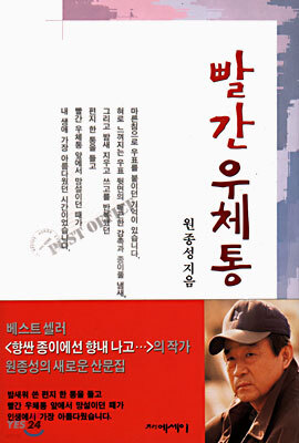 도서명 표기
