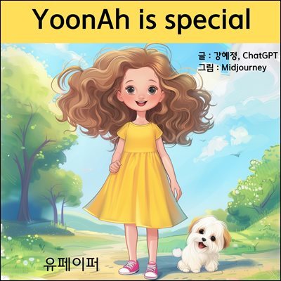 YoonAh is Special