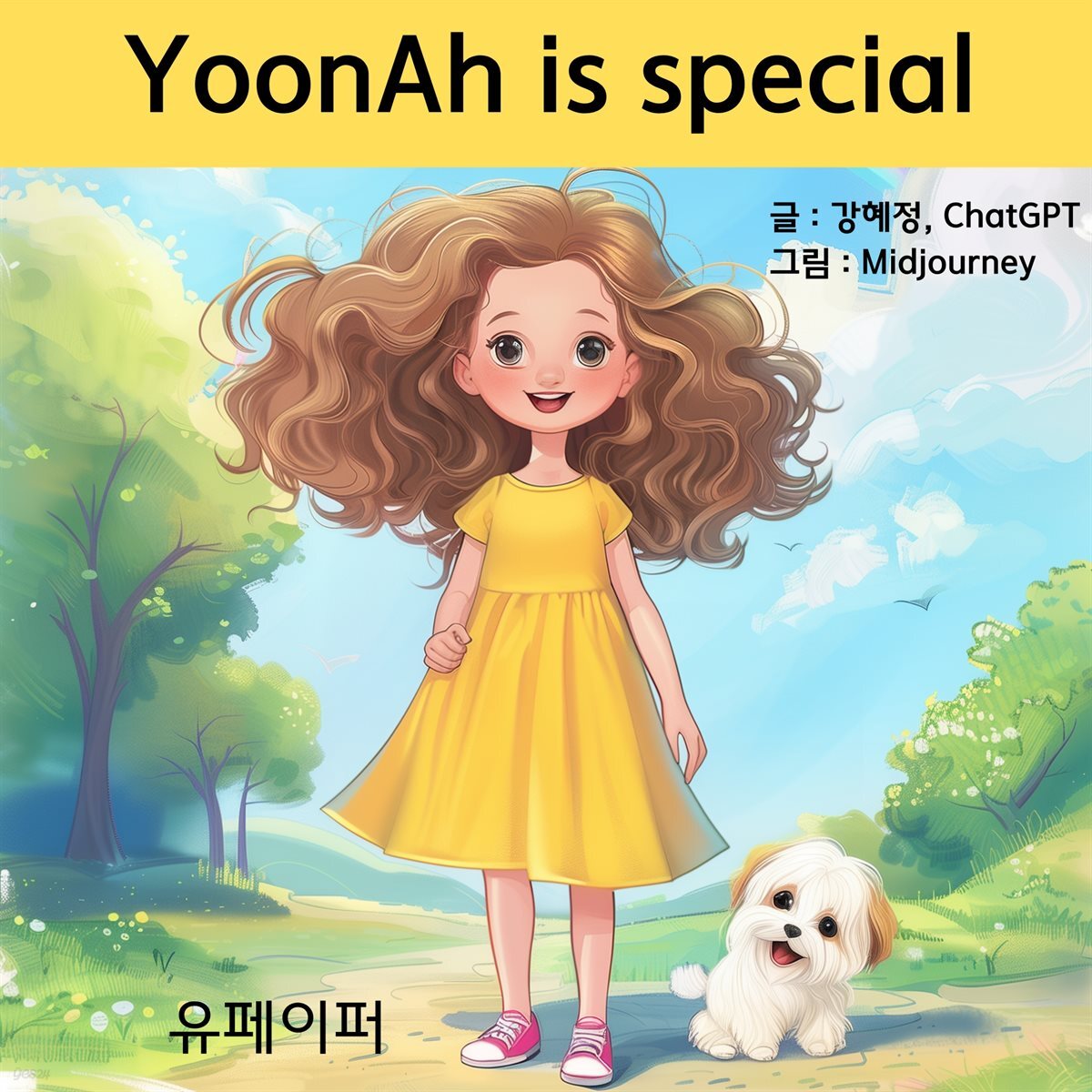 YoonAh is Special