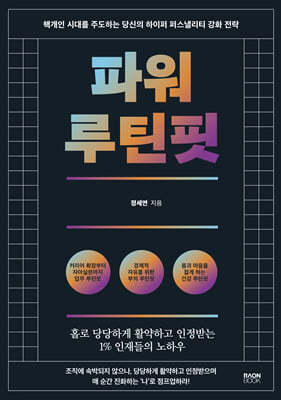 책 정보