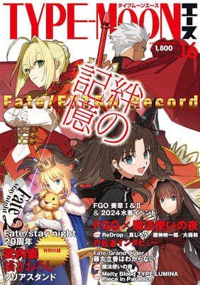 TYPEMOON- Vol.16