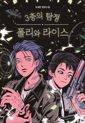 책 정보