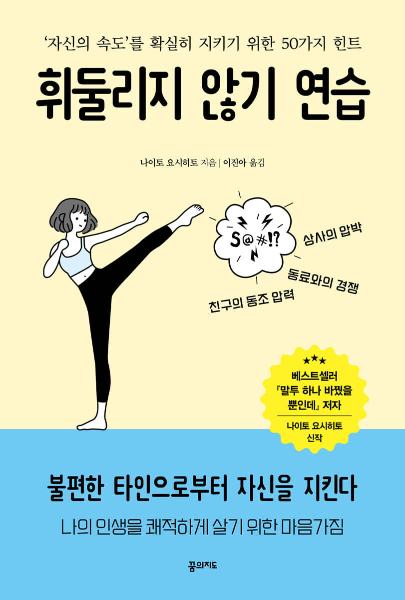 도서명 표기