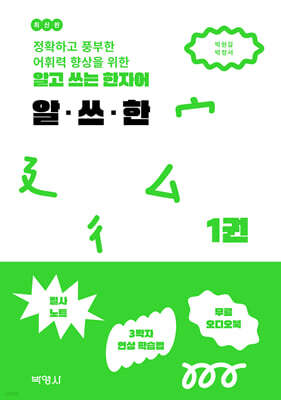 책 정보