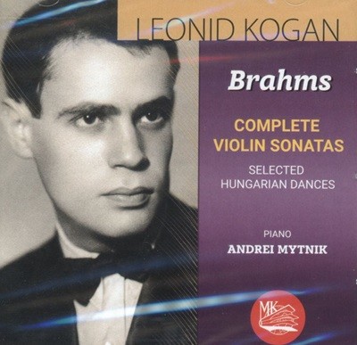 레오니드 코간 - Leonid Kogan - Brahms Complete Violin Sonatas, Selected Hungarian Dances [미개봉] [러시아발매]