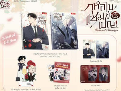 [Special Set] ̿  1&2 ± ???????????????Vol.1-2 (Limited quantity) ( 2 + ũĵ 1 + ƼĿ 1 + ϷƮī 2 + PVC ƼĿ 1)