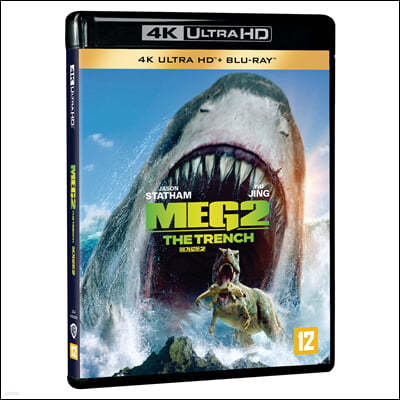 ްε 2 (2Disc, 4K UHD+BD) : 緹