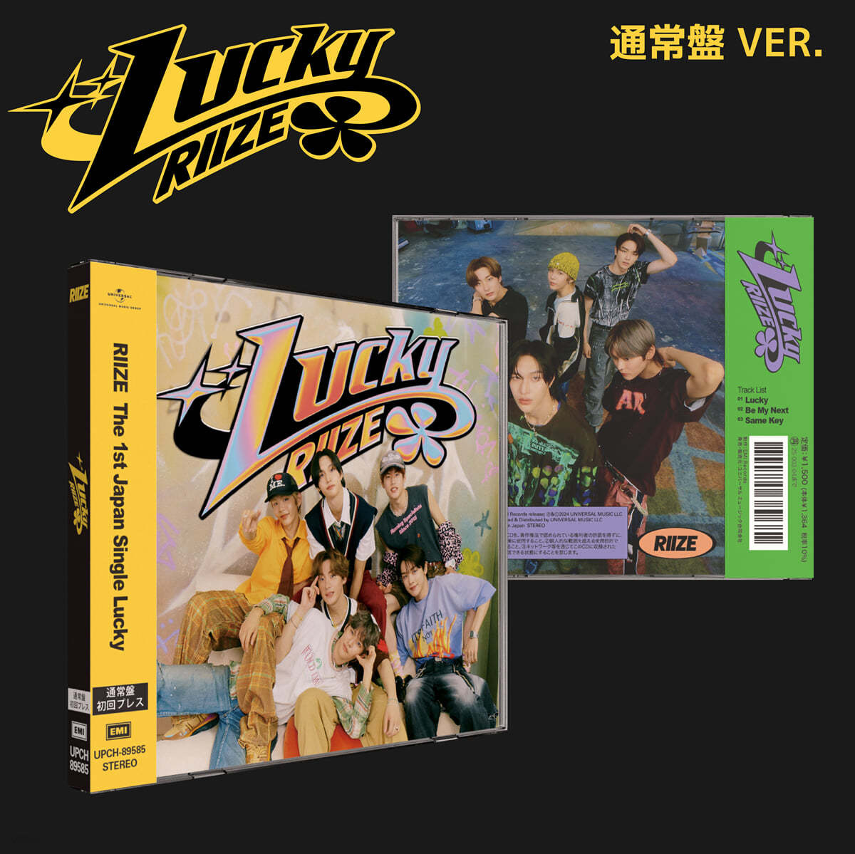 라이즈 (RIIZE) - 일본 싱글 1집 Lucky [통상반]