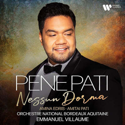 Pene Pati  Ƽ Ƹ  (Nessun Dorma) [LP]