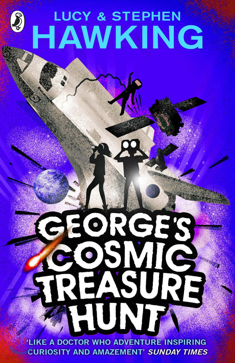 George&#39;s Cosmic Treasure Hunt