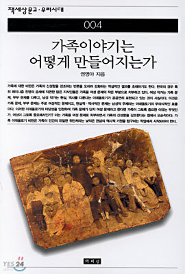 도서명 표기