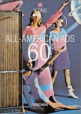 All-American Ads 60s