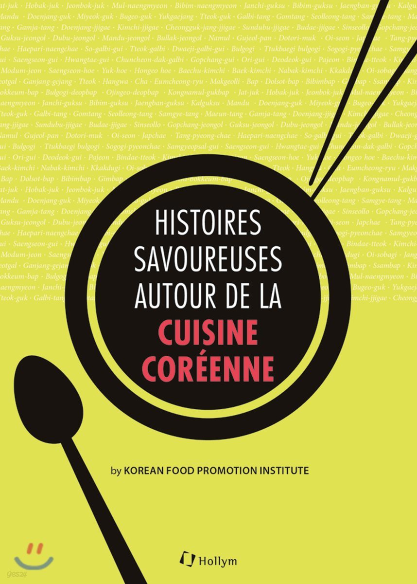 Histoires savoureuses autour de la cuisine coreenne (French)