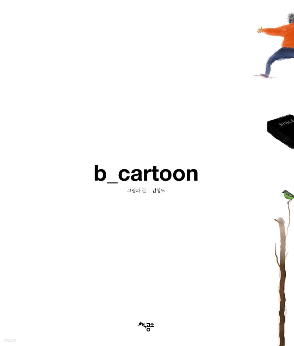 b_cartoon